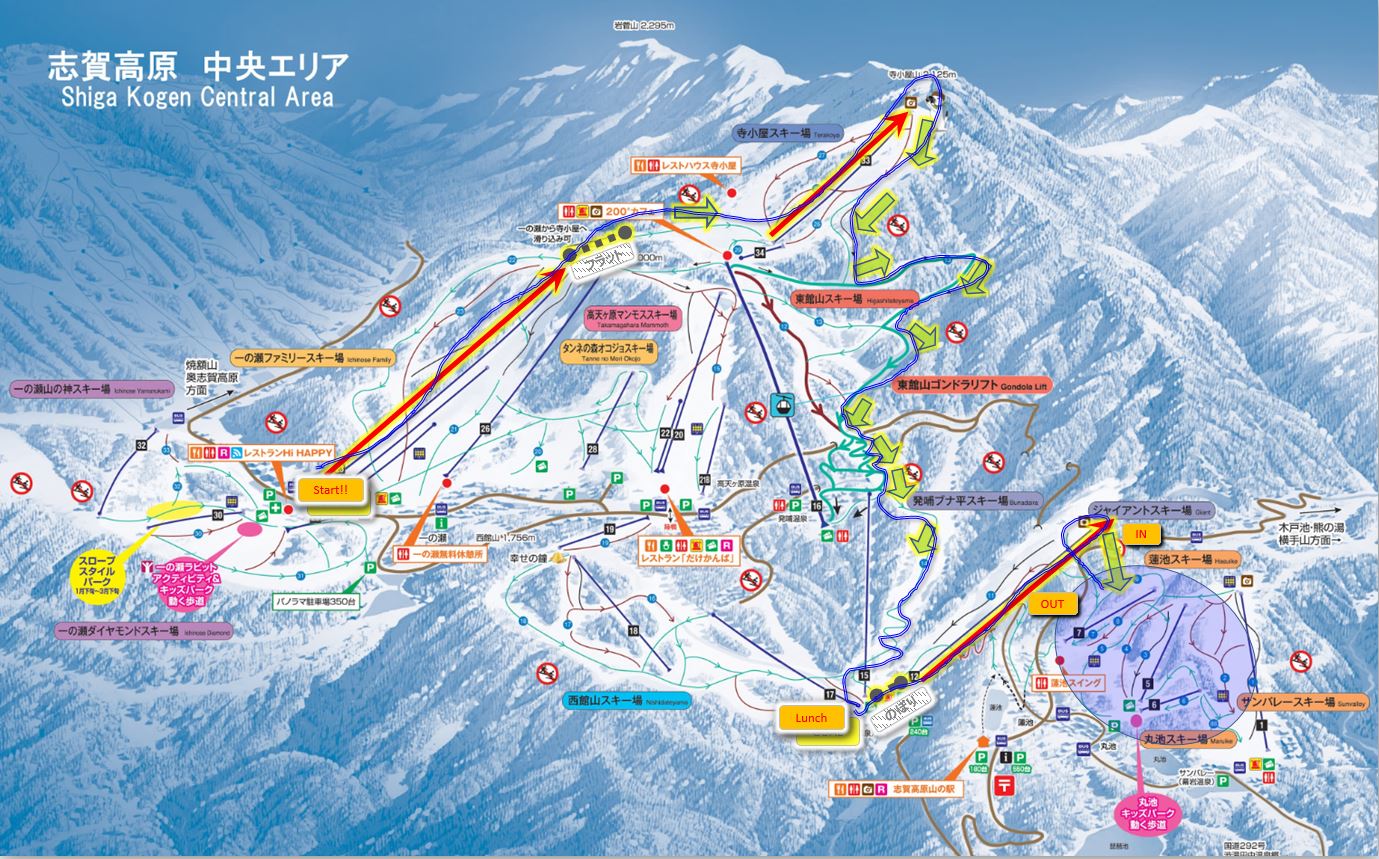 志賀高原スキー場 全山一日券2枚 - blog.knak.jp